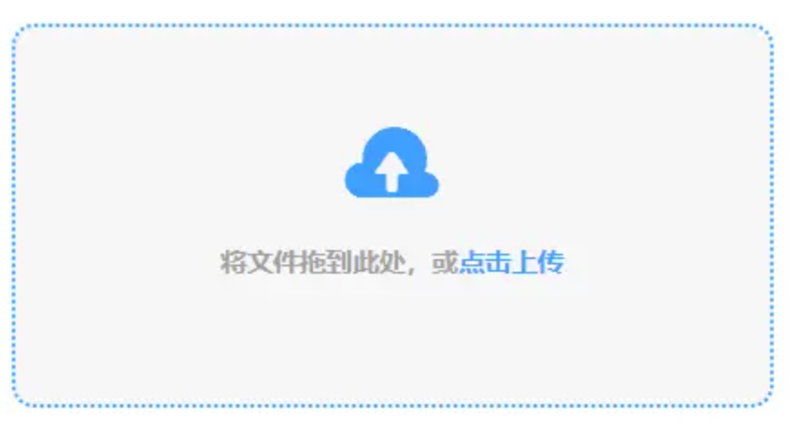必赢app官方使用讲解 - 添加文件